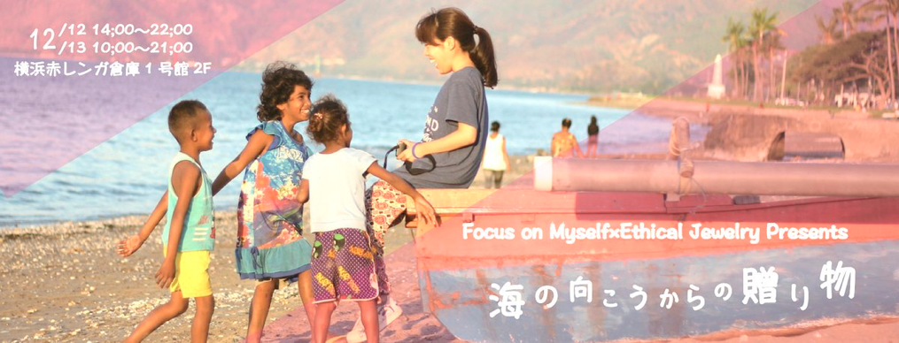 慶應義塾大学S.A.L.が赤レンガ倉庫でイベントを開催!