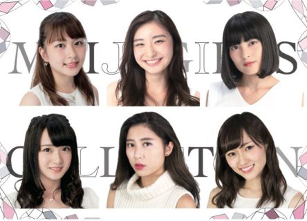 美女集結！女子大生憧れの女の子が出場するイベント「MGC」