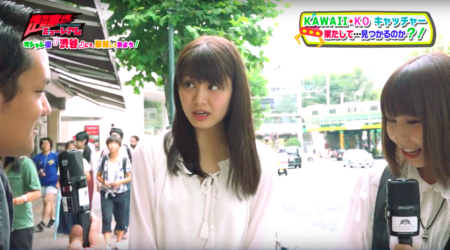 コスパ重視の学生必見!!  女子大生の就活ファッション