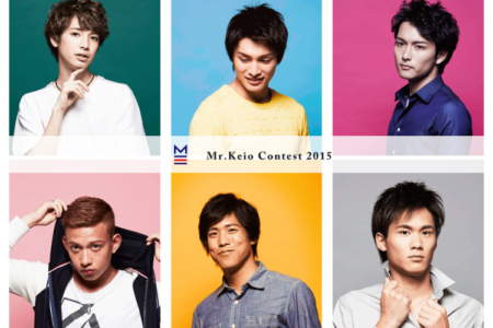 顔面偏差値エグくない？ミスター慶應コンテスト！！